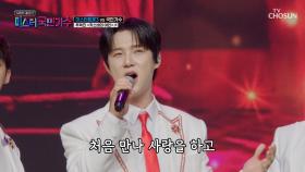 치명 치명한🌟 혁진이의 매력에 빠져😎 ‘카스바의 여인’♪ TV CHOSUN 251016 방송