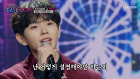 💥떼창 필수💥 깊은 감성으로 돌아온 병찬의 ‘날 위한 이별’♪🥺 TV CHOSUN 251016 방송