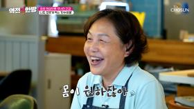 나도 모르게 먹고 있는 과자🤤 다이어트 중에도 참을 수 없는 간식의 유혹🍪🍫 TV CHOSUN 251017 방송