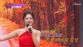 알록달록🌈 예쁘게 물든 ‘내장산’♪처럼 아름다운 지윤이의 미모😻 TV CHOSUN 251017 방송