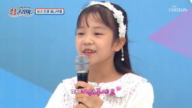 우리나라 트롯의 미래는 밝음☀ 『싱코리아가 최고야 스페셜』 TV CHOSUN 251019 방송