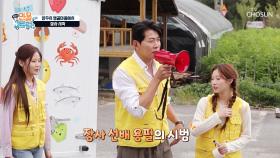 이것이 바로 경력직 클라쓰😎 선배美 뽐내는 만물 장수들😉✨ TV CHOSUN 251019 방송