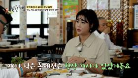 가시 하나 없이 촉촉한 동태전😝 자부심 넘치는 맛의 비결은 정성😎 TV CHOSUN 251019 방송