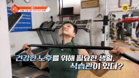 슬기로운 아침 98회 예고 TV CHOSUN 2501021 방송