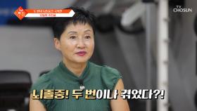 뇌졸중 극복 후 보디빌딩부터💪 봉사활동까지!🤗 24시간이 모자란 그녀의 건강관리법✨ TV CHOSUN 251021 방송