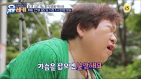 혈관 건강 적신호! 부종을 막아라_내 몸을 살리는 유레카 222회 예고 TV CHOSUN 251026 방송