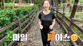 나잇살 NO🙅🏻‍♀ 개그우먼 김지선의 몸매 유지 비결😉 슬로우 조깅🚶🏻‍♀ TV CHOSUN 251021 방송