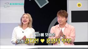 혈당을 위해 챙겨 먹는 건?_퍼펙트 라이프 258회 예고 TV CHOSUN 251022 방송