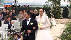 결혼식장에 번진 따뜻한 눈물💧 두 사람이 전하는 진심💛 TV CHOSUN 251020 방송