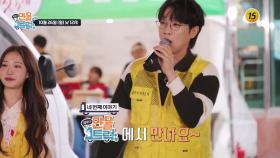 과연 무사히 장사를 마칠 수 있을까?_왔수다 만물트럭 시즌2 4회 예고 TV CHOSUN 251026 방송