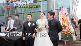 [비하인드 영상] 내 친구 수근이에게 가족들을 소개합니다‼ TV CHOSUN 251020 방송