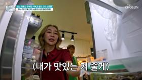 당뇨 전 단계 진단을 받은 남편😥을 위한 김지현 표 건강 밥상🍚 TV CHOSUN 251022 방송