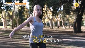 실패 없는 다이어트 식욕 컨트롤 타워를 깨워라!_소문난 건강법 105회 예고 TV CHOSUN 251025 방송