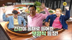 강변에 살으리랏다 신봉선의 근교 하남 밥상_허영만의 백반기행 319회 예고 TV CHOSUN 251026 방송