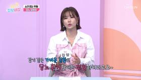 감기만 걸려도🤧 위험하다❓ 추워질수록❄ 어려운 당뇨 환자의 혈당 관리😩 TV CHOSUN 251023 방송