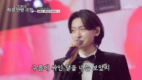 눈물은💧 이제 그만❌ 용빈 OPPA가 왔으니🤴 ‘홍도야 우지마라’♪ TV CHOSUN 251023 방송