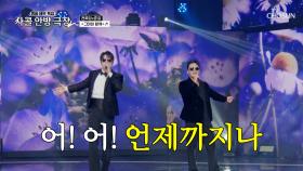 천록담&춘길의 꿈과🌙 우정🤝 그리고 사랑💕 모두 ‘그대와 함께’♪🤗 TV CHOSUN 251023 방송