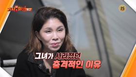 다시 사는 이야기 기사회생 129회 예고 TV CHOSUN 251027 방송