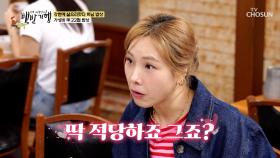 세상에 이런 맛이❓ 가성비 좋은 22종 반찬 한 상😁 TV CHOSUN 251026 방송