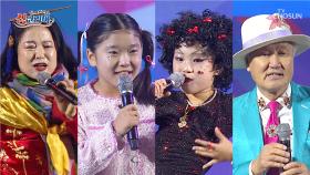 최고의 재능😉 트롯 인재 예약이요👍 『싱코리아 마포구 편 ep.1-1』 TV CHOSUN 251026 방송