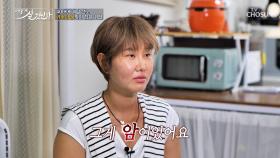특별한 전조증상 없이 찾아온 폐암💥 때문에 달라진 그녀의 일상😨 TV CHOSUN 251026 방송