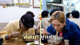 얼큰하고 시원한 국물 자랑하는 🍜김치고추장칼제비🍜 TV CHOSUN 251026 방송