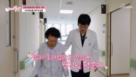 편해진 걸음걸이🚶‍♀ 한 걸음 걸을 때마다 엄마의 얼굴에는 미소가 가득🤗 TV CHOSUN 251026 방송