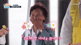 성훈이를 위한 간식💕 바리바리 챙겨온 할머니 팬 등장👵 TV CHOSUN 251026 방송