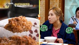 콩 하나하나 살아있는 전통의 맛👍 구수한 🥘종갓집 청국장🥘 TV CHOSUN 251026 방송