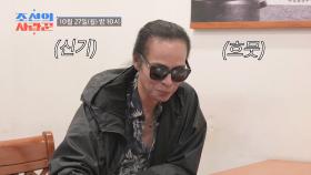 [선공개] 국민할매, 태원도 깜짝 놀란 충격적인 AI 기능?? TV CHOSUN 251027 방송