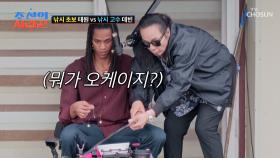 진짜 오케이 맞아🤨❓ 최소한의 영어로 낚시하는 방법을🎣 설명하는 태원 TV CHOSUN 251027 방송