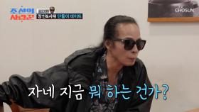 태원 대신 휴대폰에📱 대고 열심히 말하는😅 외국인 사위 데빈 TV CHOSUN 251027 방송