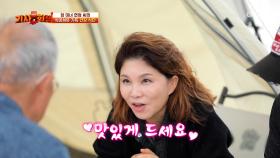 ✨장 미녀✨ 가수 연정의 식이섬유 듬뿍 들어간 식사🥗 TV CHOSUN 251027 방송