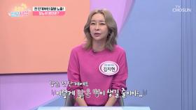 심장병부터 췌장암까지😱?! 질병 폭탄💣을 부르는 당뇨 전 단계💥 TV CHOSUN 251028 방송