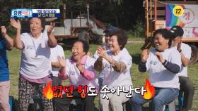 제1회 유랑 운동회 현장!_유랑닥터 35회 예고 TV CHOSUN 251101 방송