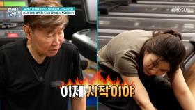 딸의 운동은 아빠가 집도한다👊 불꽃 트레이너로 변신한🔥 87세 양택조💪 TV CHOSUN 251029 방송