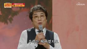 가을 냄새가 물씬🍂 영원한 10월의 남자 이용의 ‘잊혀진 계절’♪🥺 TV CHOSUN 251030 방송