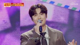 첫 소절만 들어도 애절해지는😢 가을 편지남💌 빈아의 ‘보라빛 엽서’♪ TV CHOSUN 251030 방송