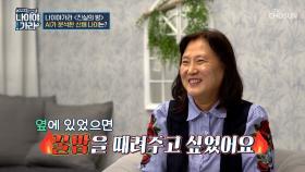 내가 늙어 보인다고?😱 충격 그 자체💥 AI가 분석한 신체 나이🤖 TV CHOSUN 251031 방송