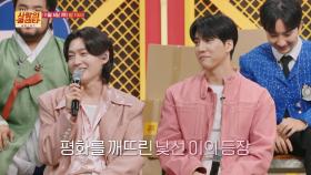 [사랑의 콜센타:세븐스타즈] 환승친구_사랑의 콜센타 세븐스타즈 26회 예고 TV CHOSUN 251106 방송