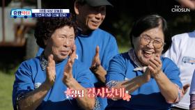 🎊제1회 유랑 운동회 개최🎊 가벼운 운동으로🚶🏻‍♂ 뻣뻣한 몸을 부드럽게〰 TV CHOSUN 251101 방송