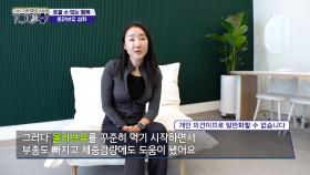 💫올리브 오일💫 염증은 이제 안녕🖐🏻 체력과 활기💪🏻 챙기는 비결💌 TV CHOSUN 251101 방송