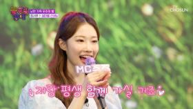 리틀 이미자 서주의 ‘섬마을 선생님’♬🤓 그 시절 감성 그대로✨ TV CHOSUN 251031 방송