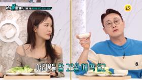 무릎관절 통증의 주범은_너의 몸을 알라 4회 예고 TV CHOSUN 251103 방송