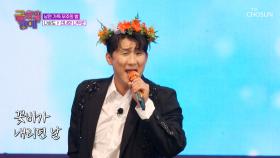 설렘 가득❣ 선녀를 찾아 떠나는 상도의 여행👜 ‘선녀와 나무꾼’♪ TV CHOSUN 251031 방송