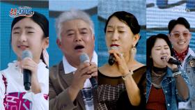 흥 철철🤩 매력 철철😍 『싱코리아 천안 병천면 편 ep.1-3』 TV CHOSUN 251102 방송