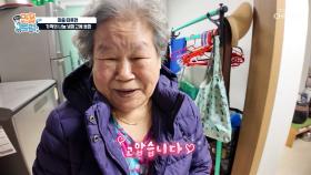 마음이 따뜻해지는🥰 나눔 냉장고❗ 용필&성훈이가 배달해 드립니다💛 TV CHOSUN 251102 방송