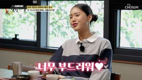 이 식빵이 그릇이라고?🍞 한우 오마카세 1대장 & 2대장 출격🍽 TV CHOSUN 251102 방송