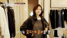 🌟트리펩타이드 콜라겐🌟 레티놀을 더해 주름 없는 동안 미모 사수👊 TV CHOSUN 251102 방송