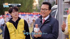 어디선가 들려오는👂 감미로운 노랫소리😚🎶 정체는 연수구청장님😲⁉ TV CHOSUN 251102 방송